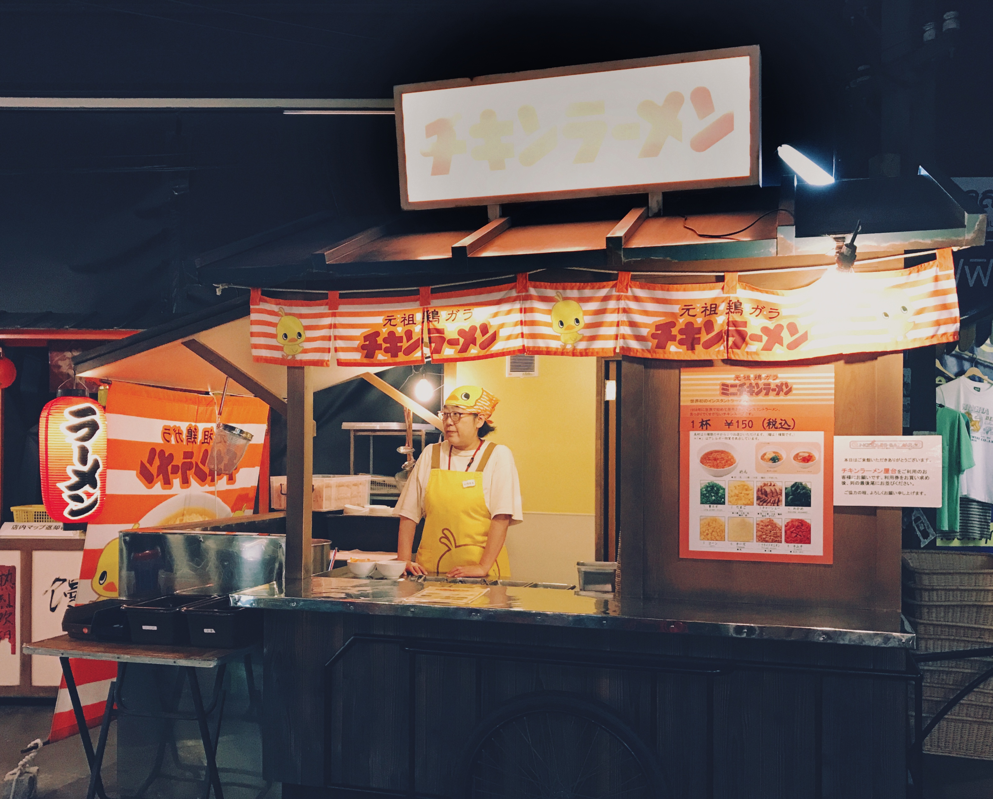 泡面日本博物馆,泡面也能去沙漠看星星