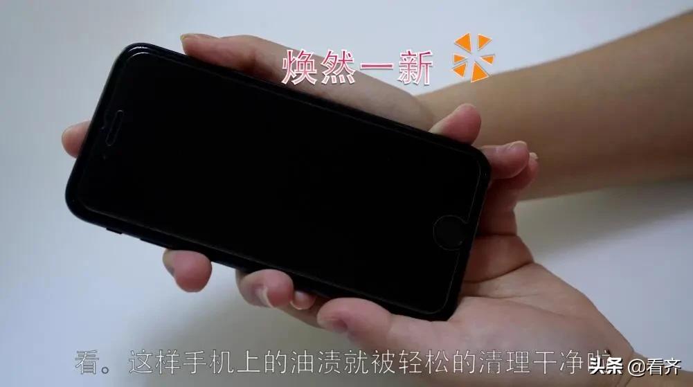 @齐齐哈尔人怎样清洗手机屏幕上的油腻?