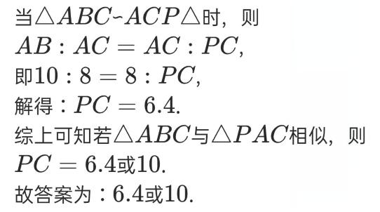 相似三角形的基本模型图片,相似三角形的基本模型教案