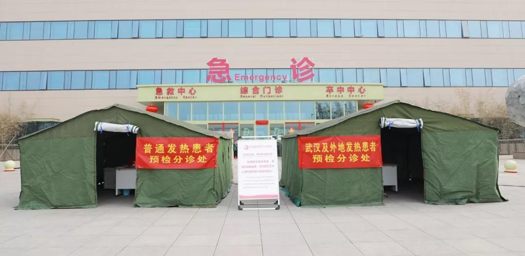 今天，我们告别了武汉八院——西安国际医学中心医院抗疫纪实