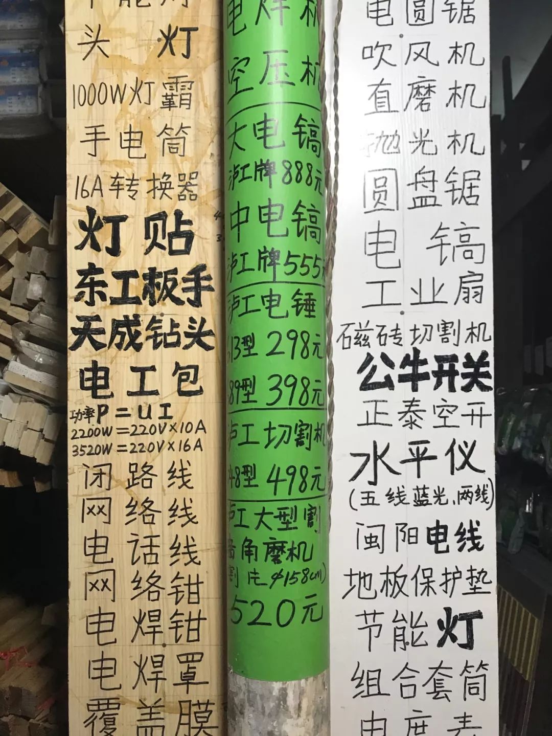 这些手写文字里，藏着整个福州城正在消失的记忆