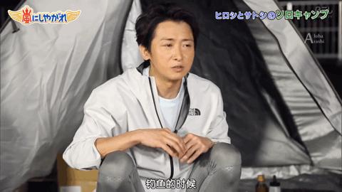 最任性的爱豆！红遍亚洲的组合因他休团，他却只想钓鱼和露营