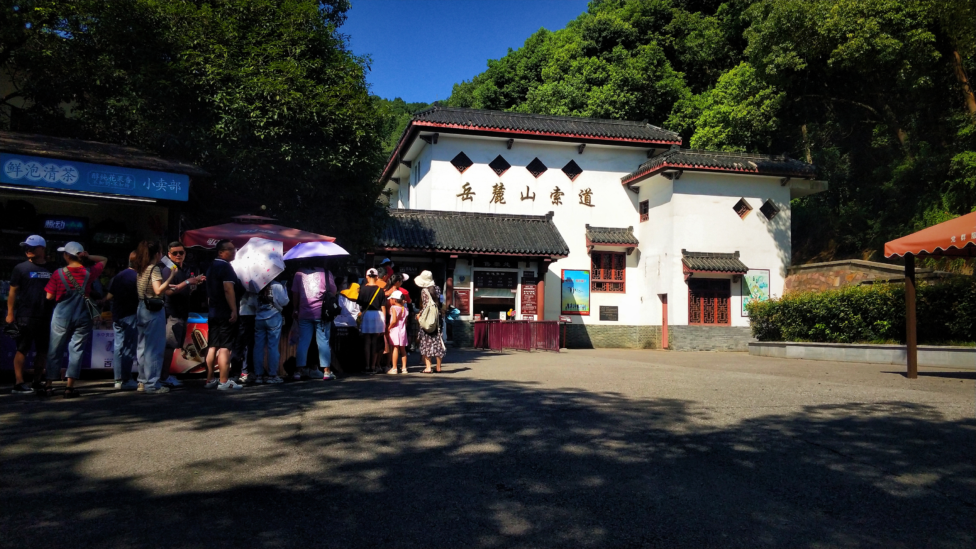 南岳72峰白云峰,南岳72峰之一聚湖峰