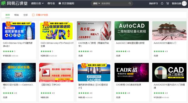 自学cad从零开始学习网站推荐,几大自学网站cad