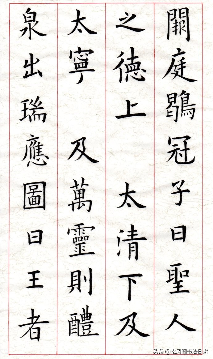 想学书法临帖不想临咋办,学书法可以直接临摹吗