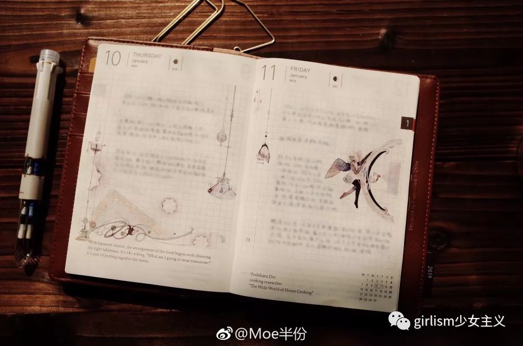 可爱的日系风手帐,简单又可爱的蓝色系手帐