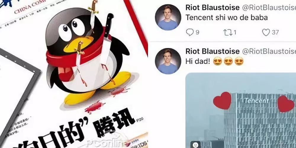 原来是我十年前充的Q币,成就了腾讯的今天