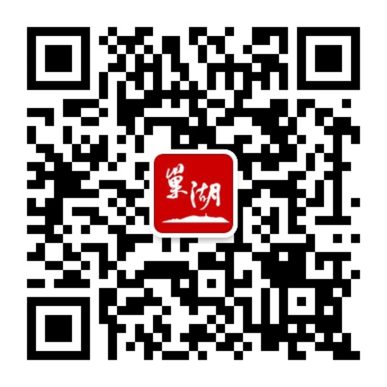 巢湖话十级考试,巢湖话等级考试