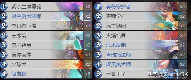 炉石传说各版本值得入手的卡牌,炉石传说粉尘少实用性多的卡牌套