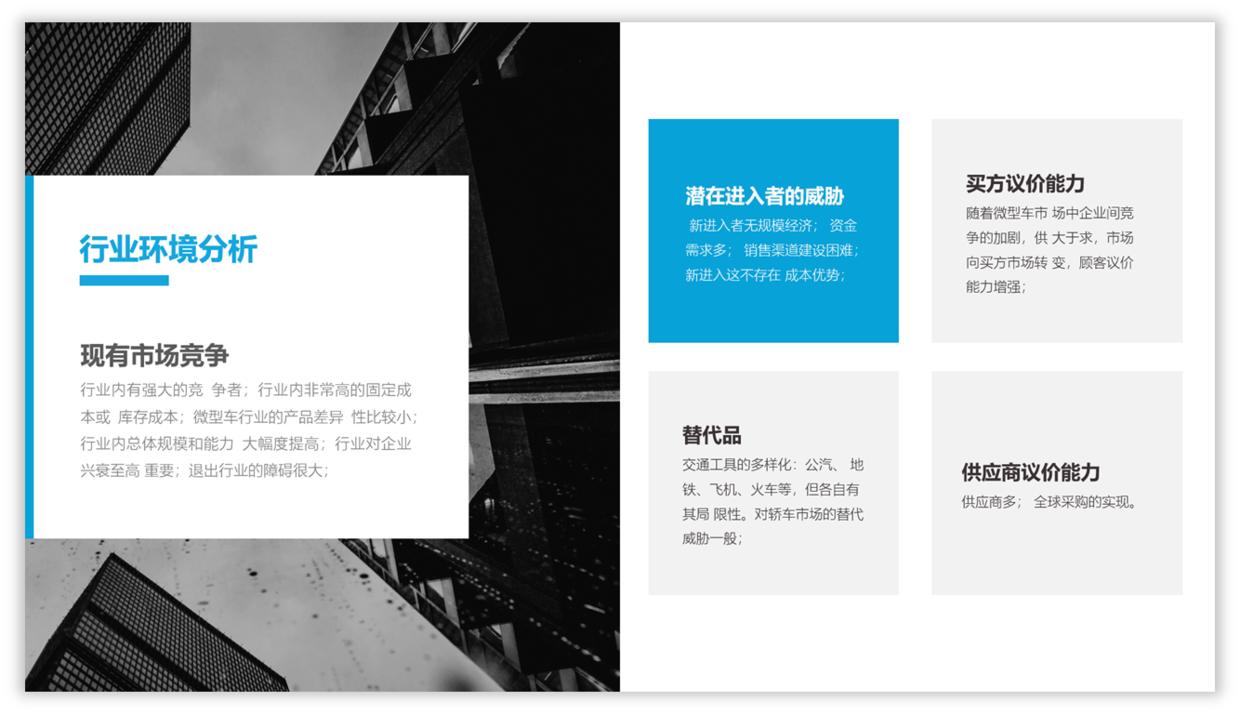 ppt排版设计技巧和方法,ppt排版设计思路和技巧