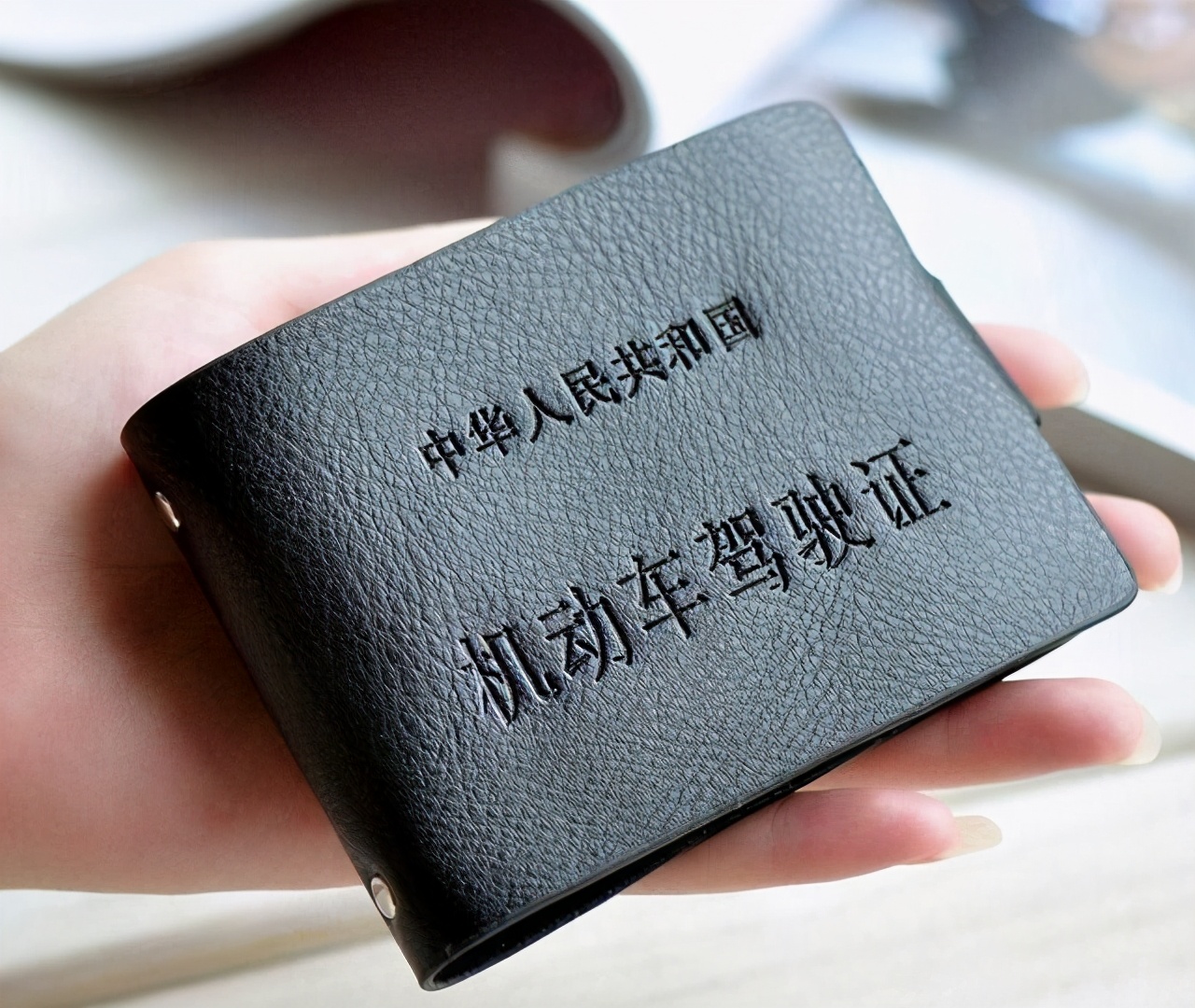 违章记录太多，驾驶证分不够扣，这样来解决