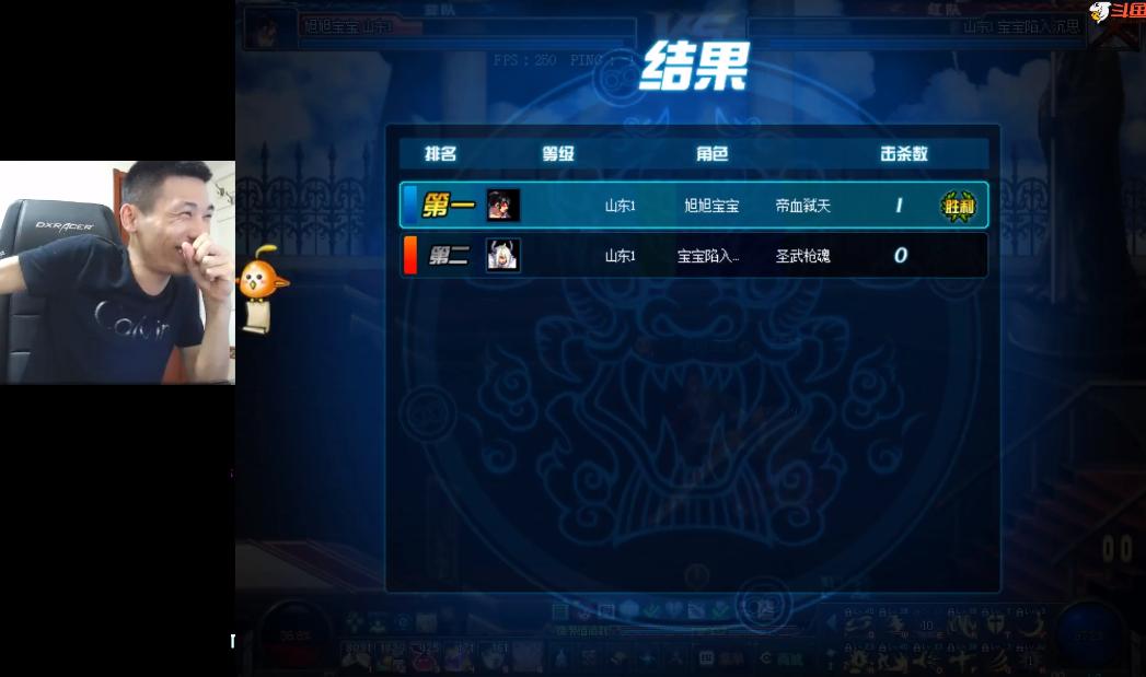 dnf86版本旭旭宝宝的武极,旭旭宝宝帮一阵雨重回第一武极