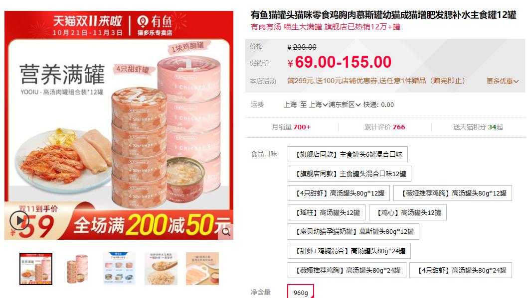 猫主食罐头品牌推荐,哪个品牌的主食猫罐头好