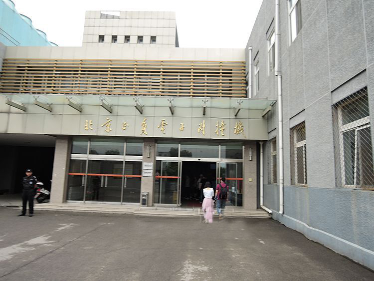 中国有大型电子对撞机吗,中国超级正负离子对撞机