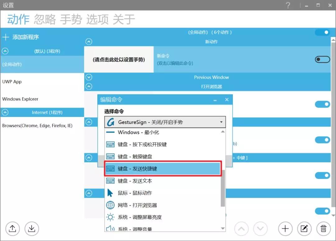 windows电脑能用苹果触控板吗,windows触摸板没有mac的好用