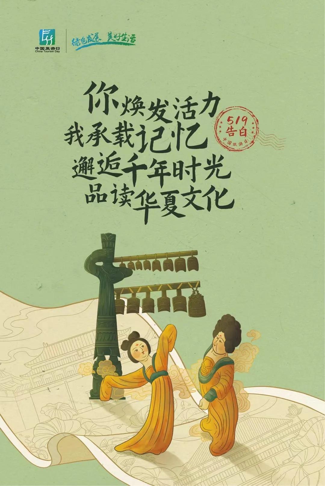 中青旅联科现状,中青旅联科进展