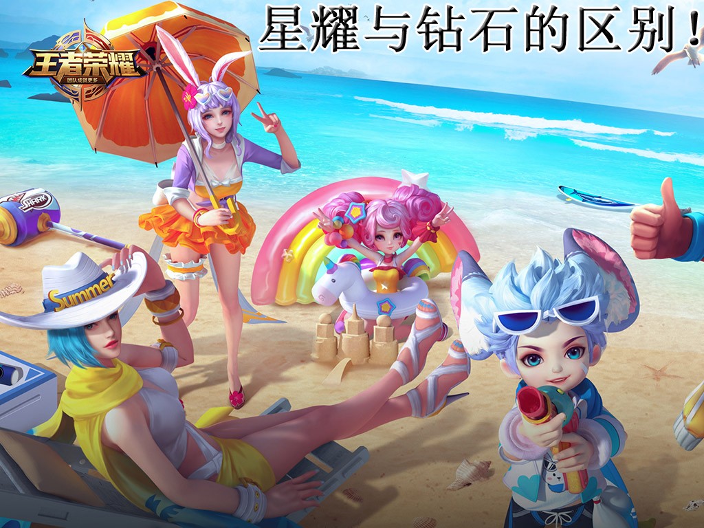 王者荣耀钻石和星耀该玩什么英雄,王者荣耀从钻石二到星耀要多久