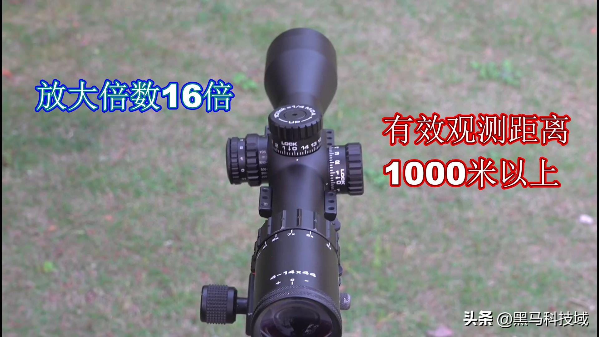 国产12倍望远镜测评,16倍望远镜100米