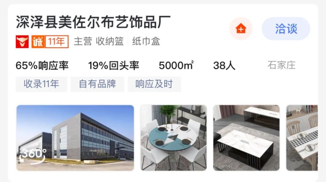 别被商家忽悠了赠品也有质保,别再被不良商家忽悠了