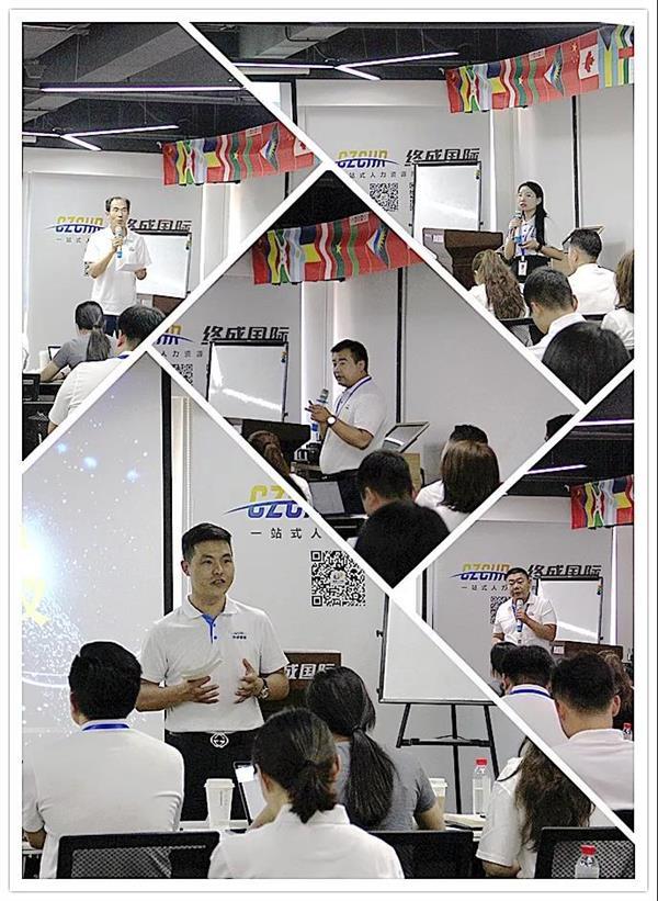 缁堟垚鍥介檯,鍛ㄦ姤缁勭粐鏋舵瀯