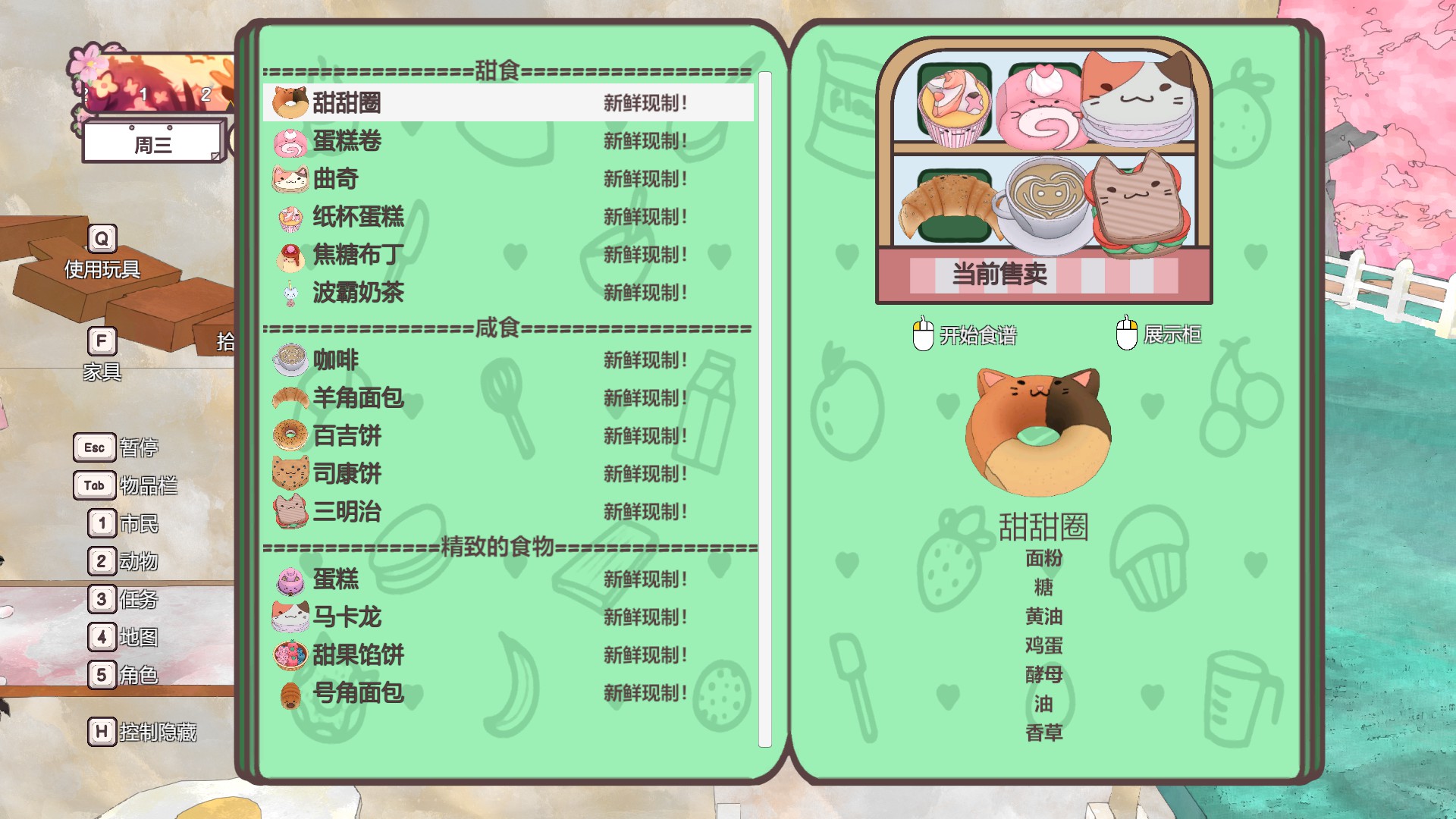 新游体验,新游体验推荐