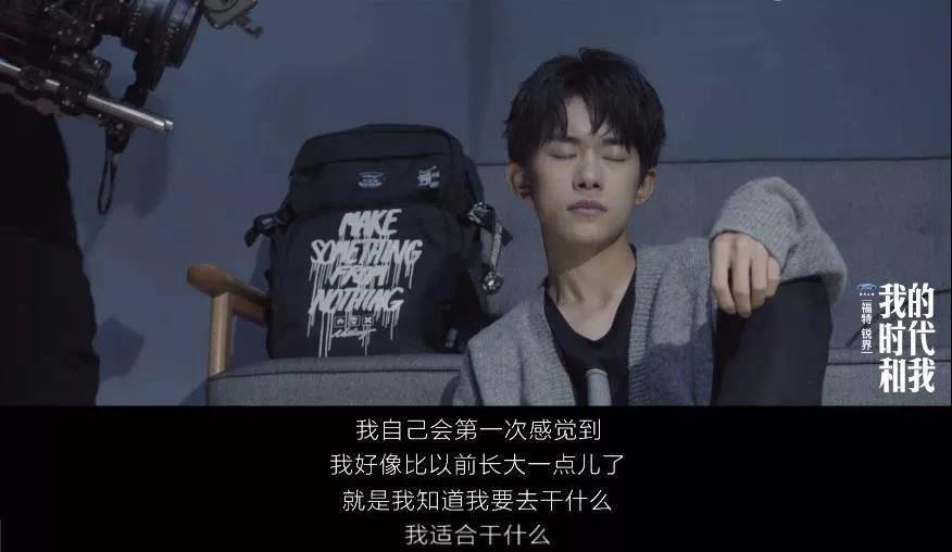 易烊千玺一个人的精彩视频,易烊千玺一个人综艺节目