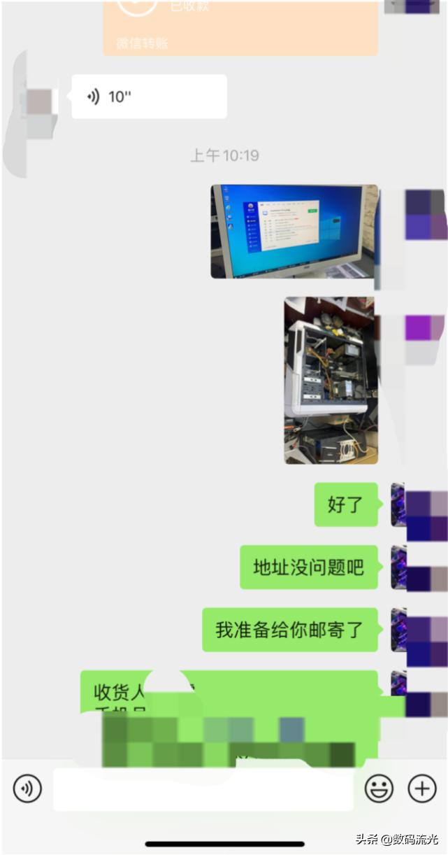 洋垃圾电脑值不值得买,4000元洋垃圾电脑