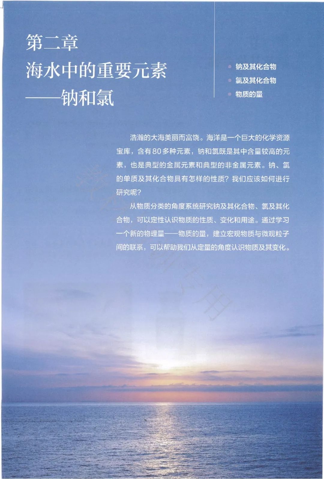 高中化学必修一电子书人教版,高中化学教材电子版选择性必修一