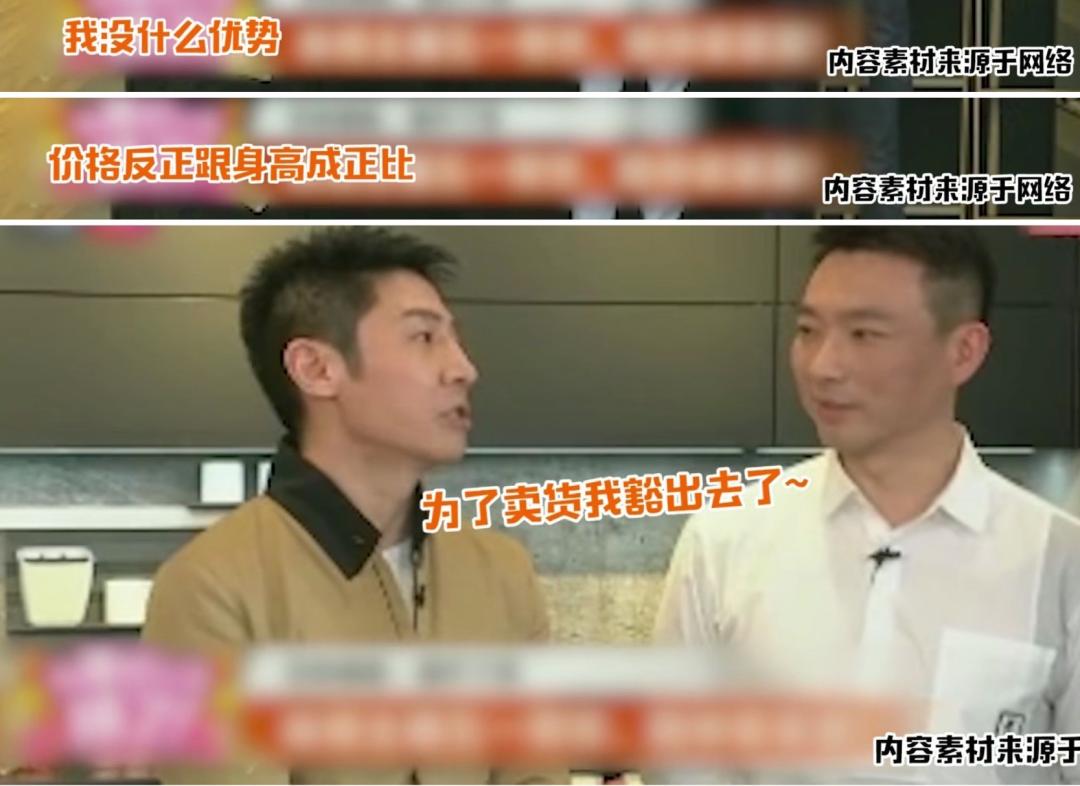 比李佳琦更厉害的带货,李佳琦神级带货