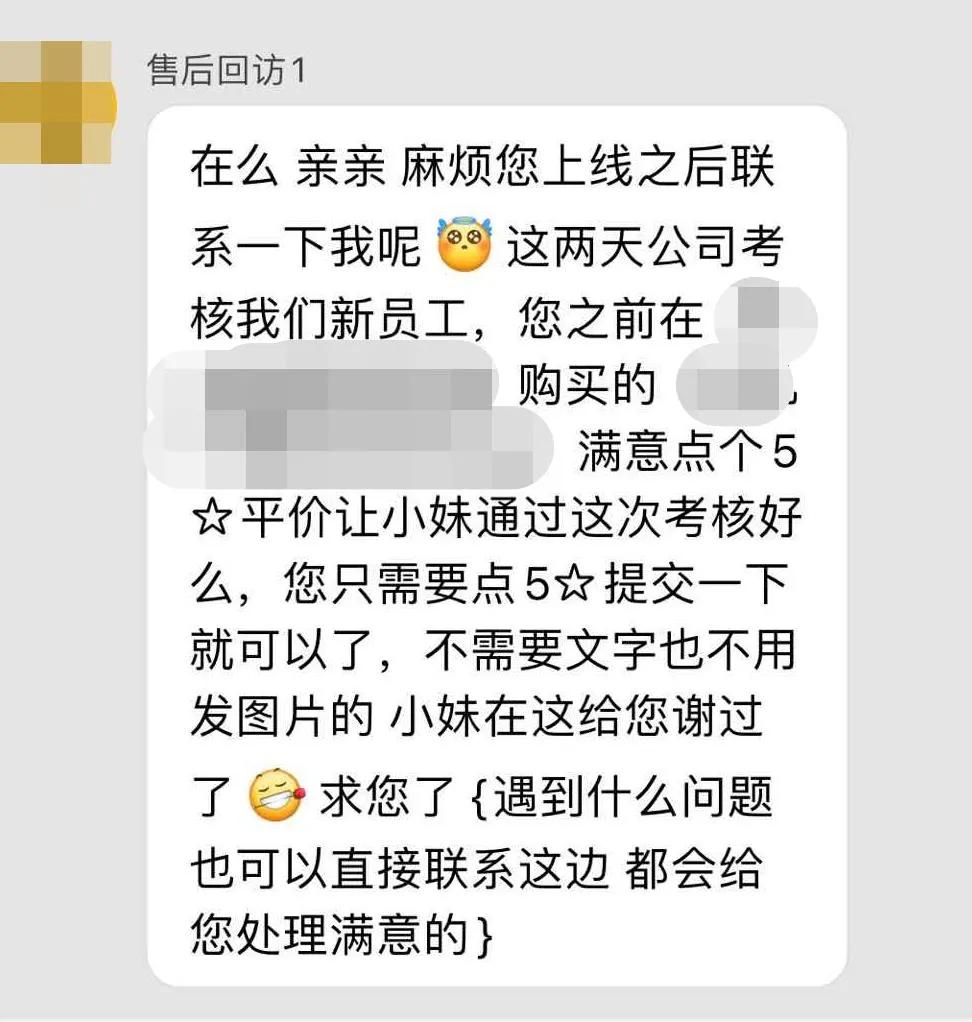 为了让我确认收货，这些卖家也是拼了