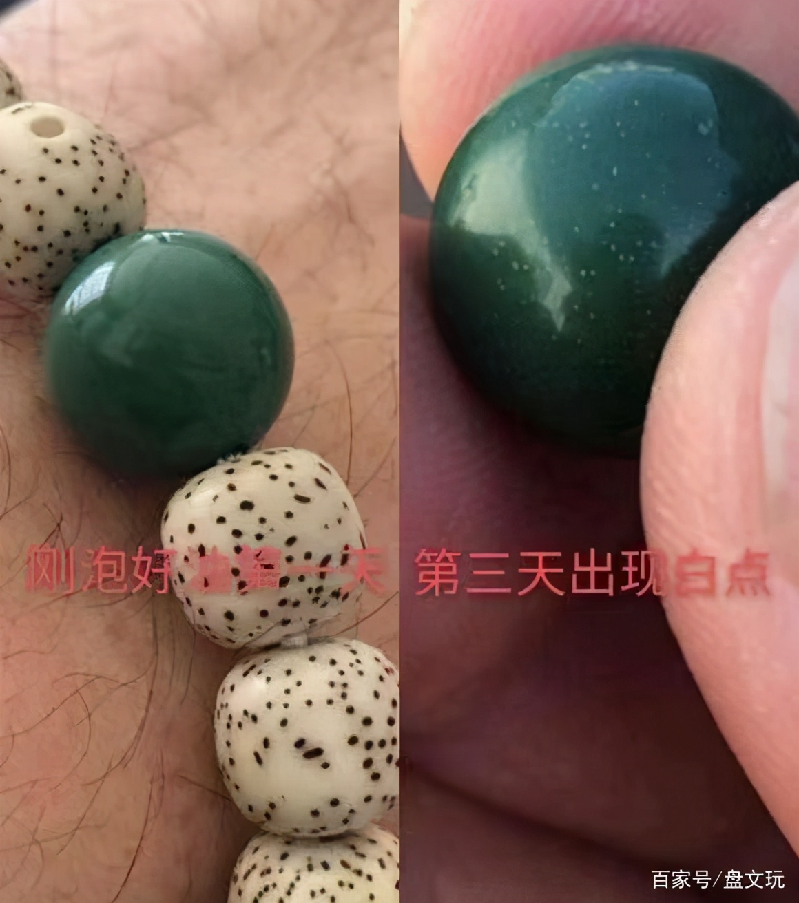 绿松石快速形成“玉化包浆”的“泡油”方法,你能接受吗?