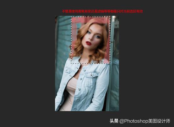 ps选区的工作原理,ps基础教程新手快速建立选区