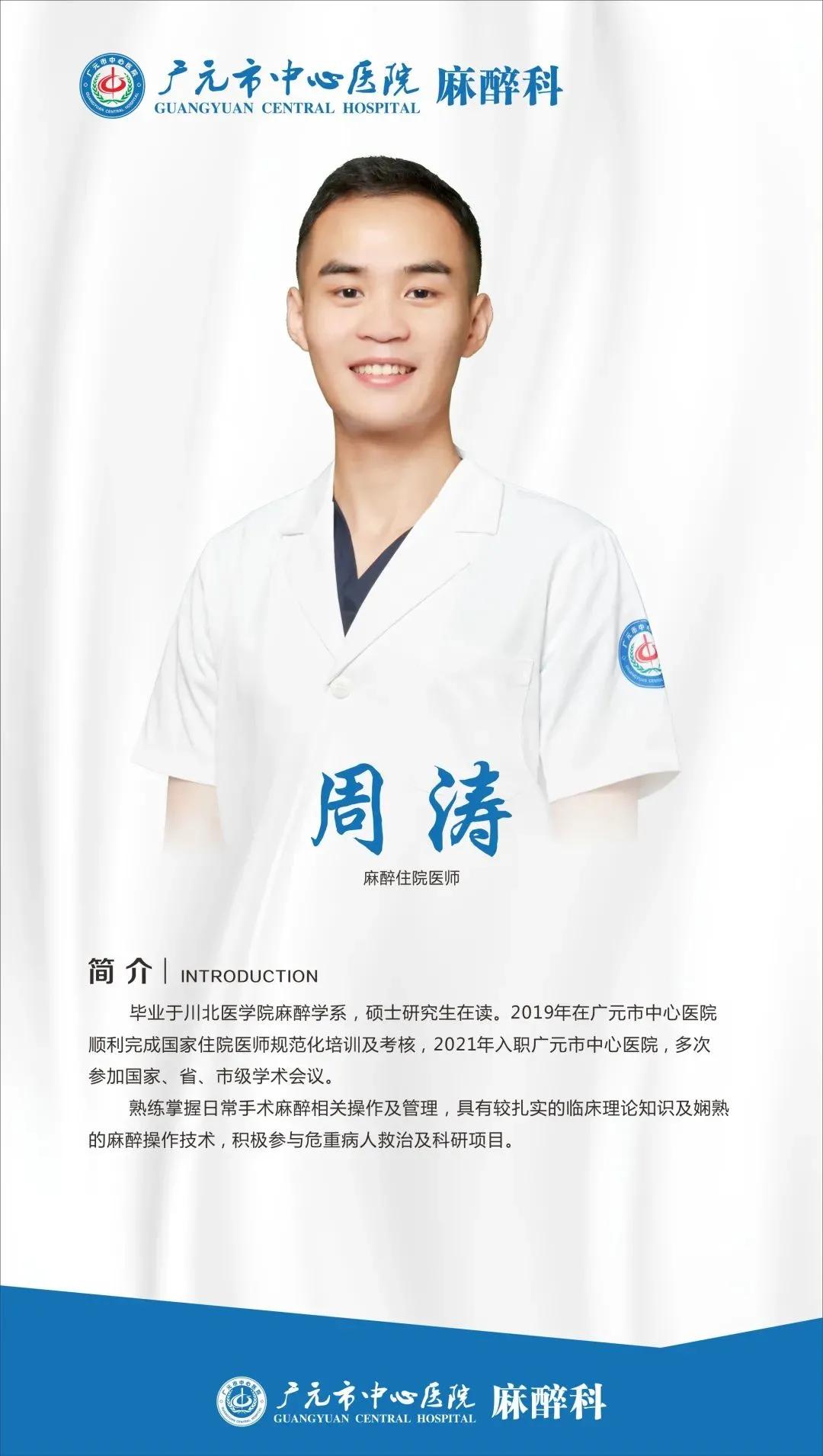 医生做手术边聊天,一边手术一边和医生聊天