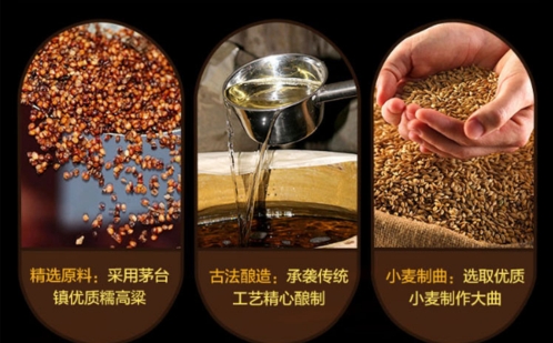 酱香酒酿造对气候的要求,家庭酿造酱香酒的方法