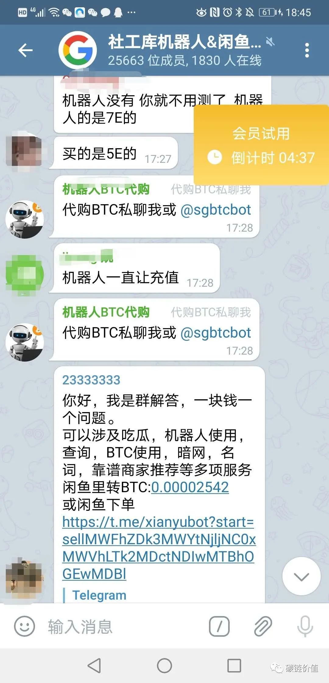 btc最新事件,btc事件真相