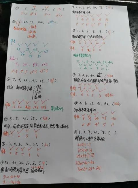 军队文职和公务员哪个容易上岸,军队文职技能岗一次性上岸攻略