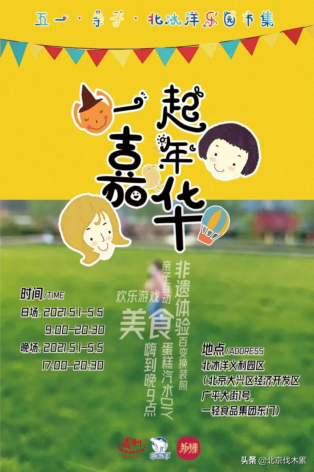 自驾游不走寻常路,不走寻常路怎么玩