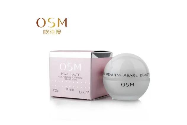 化妆品排行榜前十名国货护肤,国产十大骨灰级国货