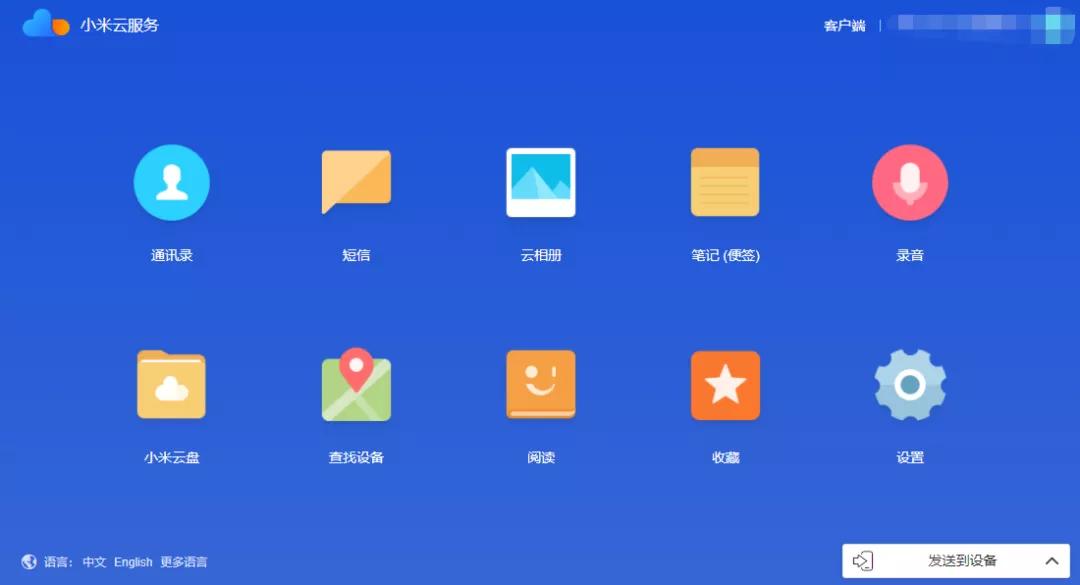 小米mix4有什么黑科技功能,mix4被禁用的3个黑科技