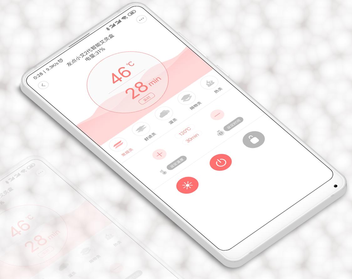 左点小艾智能艾灸盒2代,左点小艾智能艾灸盒使用方法