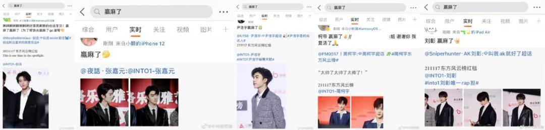 一周5场盛典，到底谁“赢麻了”？
