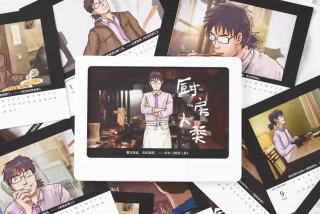 肯德基日本营销 (肯德基宣传老人)