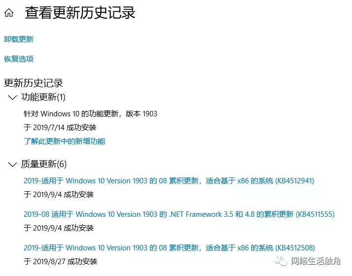 微软win10升级win11,微软win10更新固态