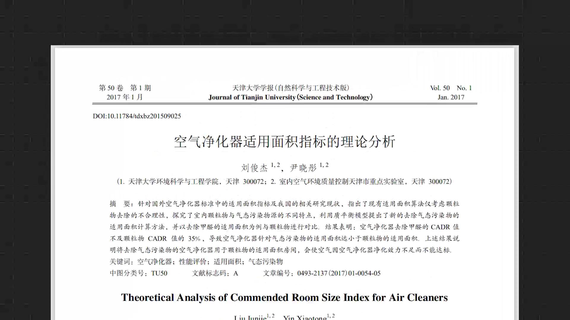 舒乐氏与欧朗德斯净化器哪个好,舒乐氏空气净化器和泰拉蒙哪个好