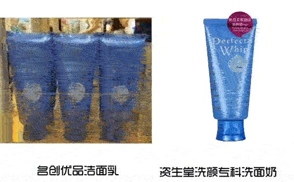 名创优品是山寨哪一个品牌,名创优品山寨问题怎么解决