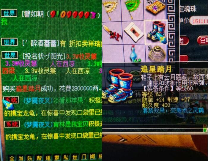 梦幻西游手游会因为政策影响吗,梦幻西游端游影响手游吗