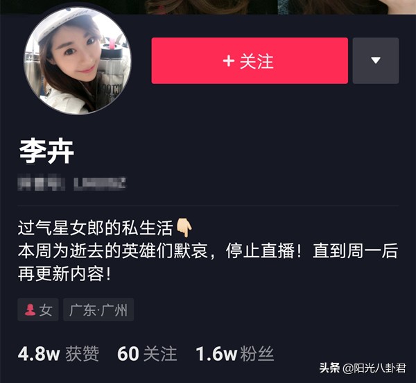 “陆湘湘”近照曝光，曾是《少林足球》原定女主，低调嫁人变网红