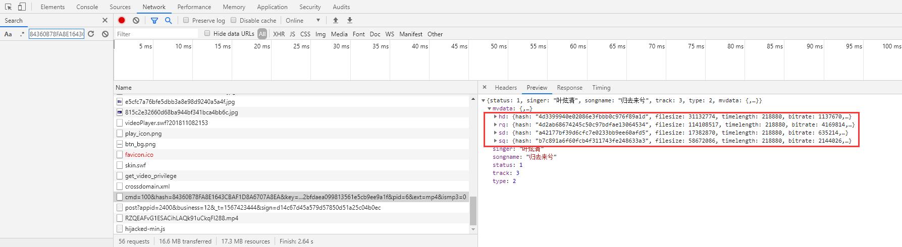 python酷狗歌单下载,python爬虫酷狗音乐教学