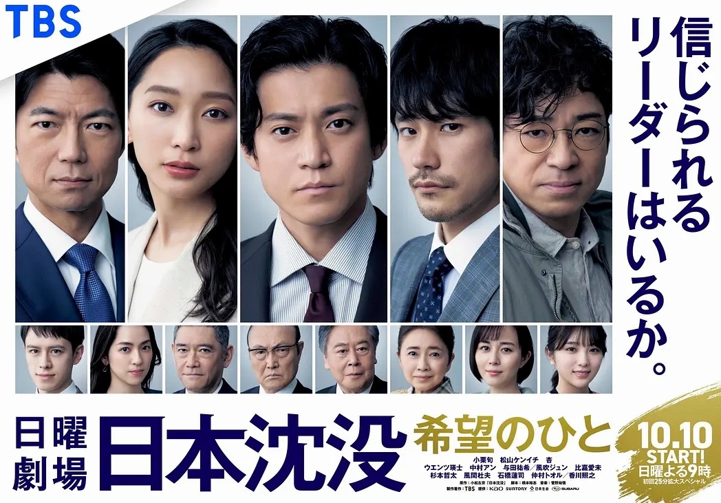 小栗旬新剧人间失格,小栗旬新剧即将开拍