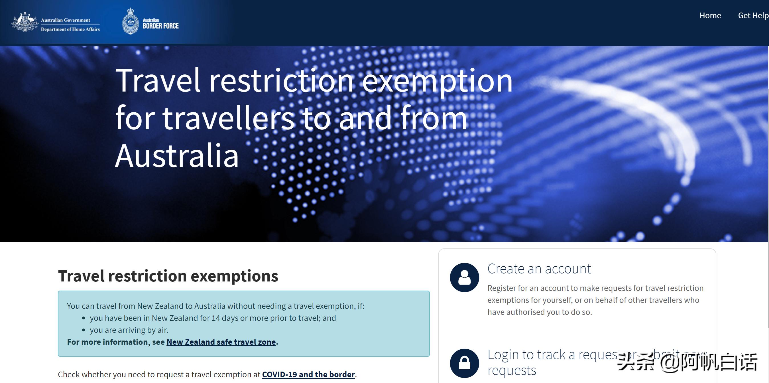 澳洲入境豁免现在好申请吗,免隔离免签入境